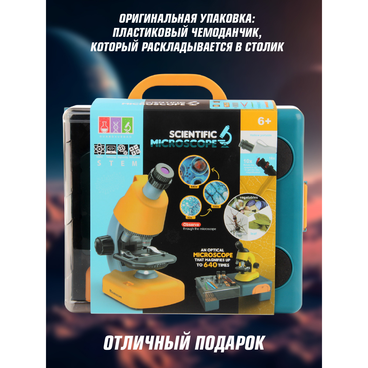 Микроскоп Veld Co - фото 17