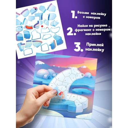 Аппликация Дрофа-Медиа Мишки Лисички Олени