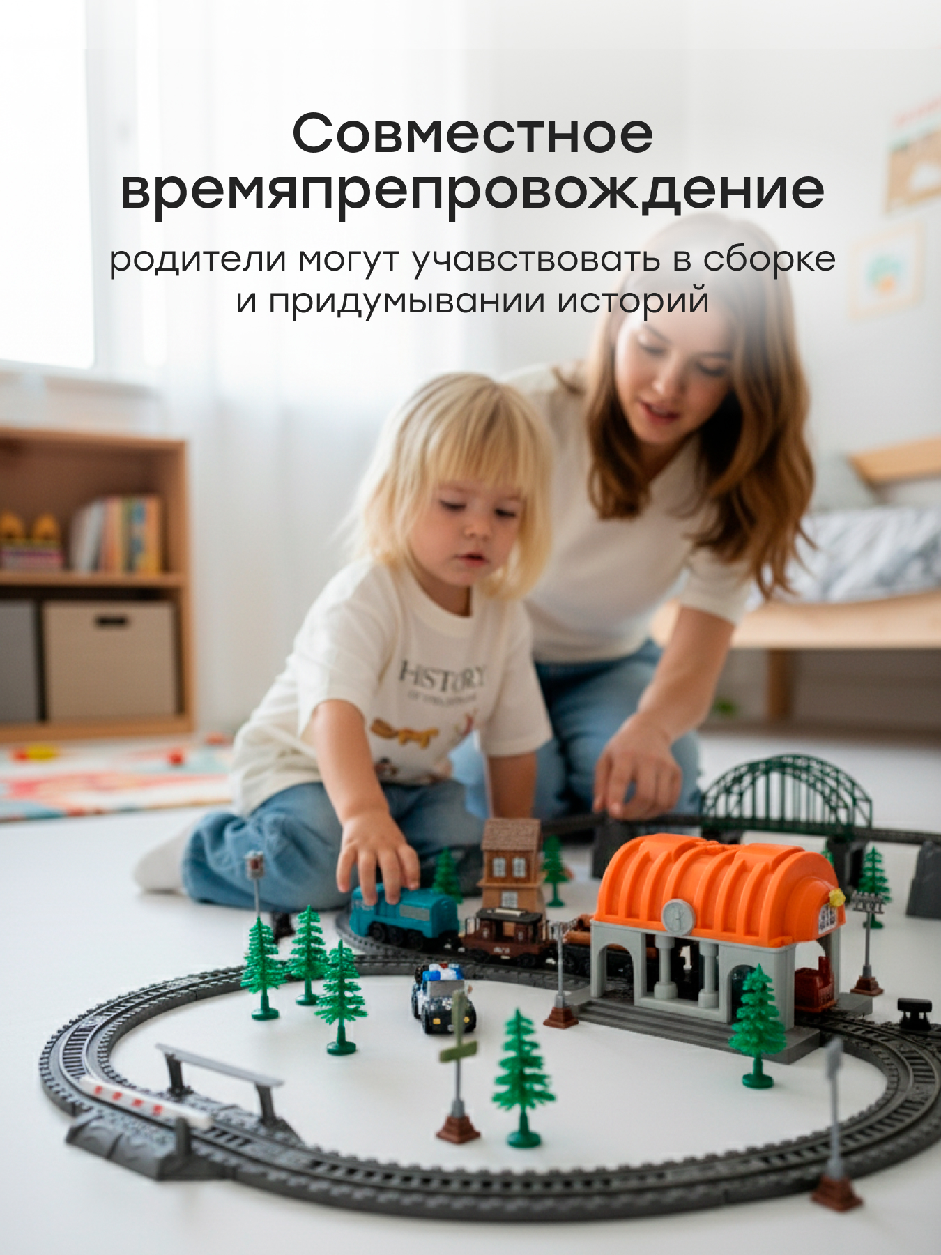 Набор железнодорожный Happy Baby 110 см 331995_grey - фото 7