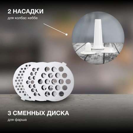 Мясорубка HYUNDAI HY-MG6491 черный
