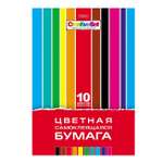 Набор бумаги цветной 10л А4 10 цв. Самоклеящейся в папке Creative Set