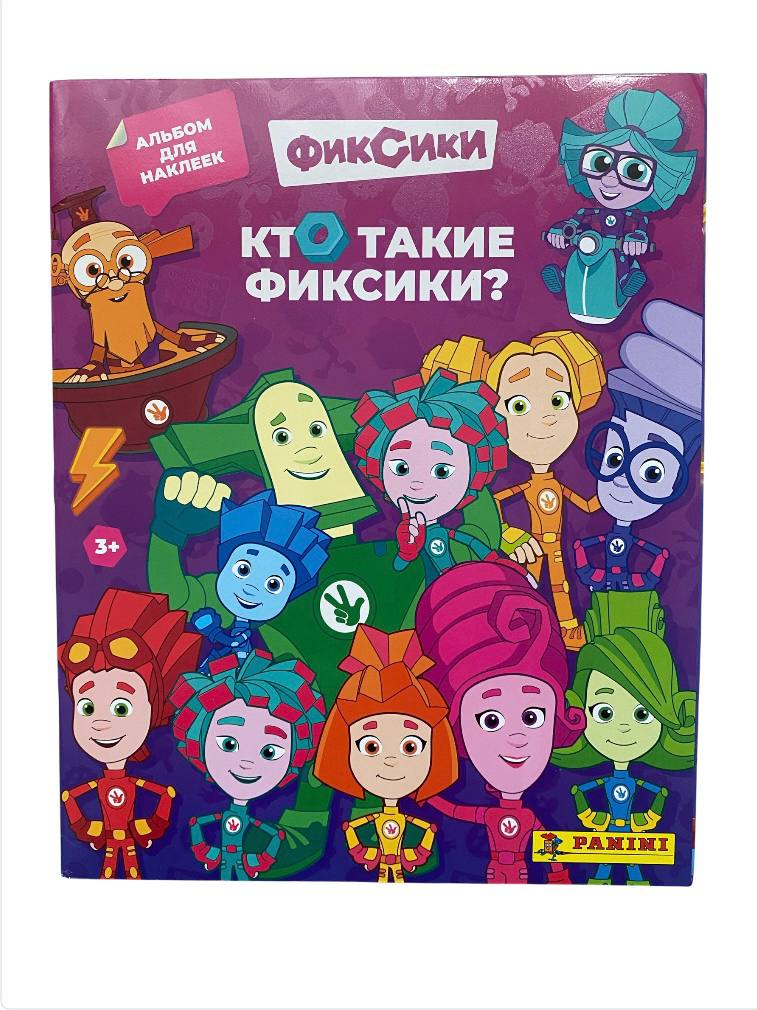 Наклейки Panini Альбом и полный набор наклеек - фото 2