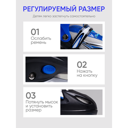 Роликовые коньки Saimaa 35