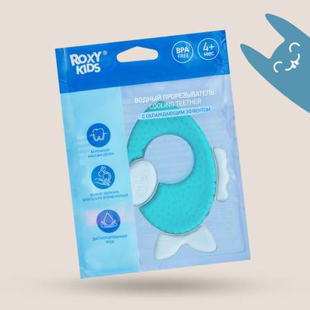 Прорезыватель ROXY-KIDS