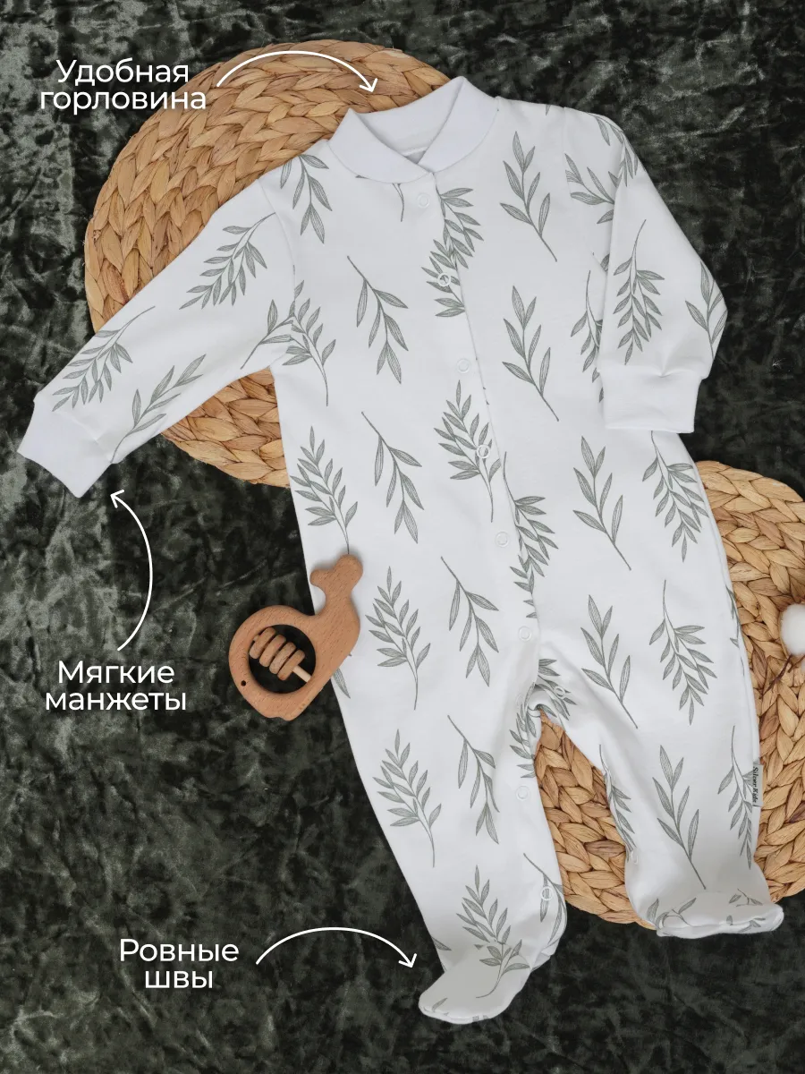 Комбинезон 3 шт Супер Пупс нбр/3пр/ком/сл/SK18хакилисточкиветочки - фото 11