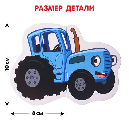 Пазл Синий трактор