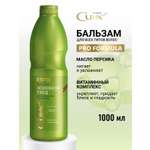 Бальзам ESTEL CUREX CLASSIC увлажняющий 1000 мл 1 шт.