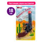 Револьвер Mioshi Капитан Джек 18 см