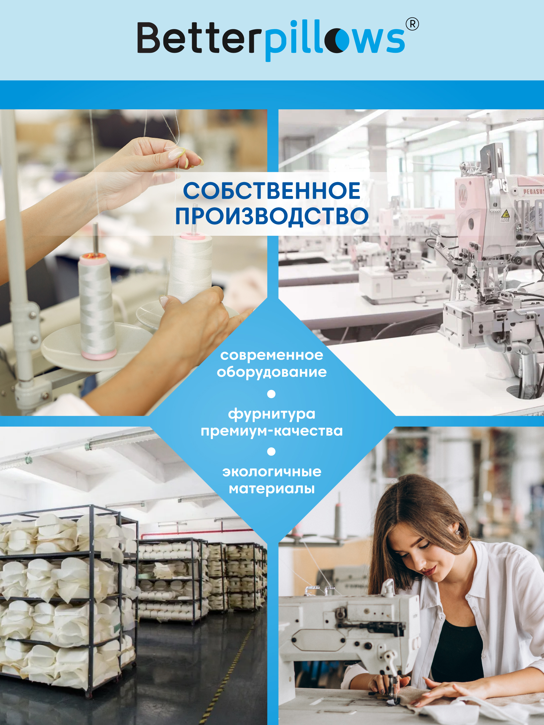 Подушка ортопедическая Betterpillows для ног - фото 8
