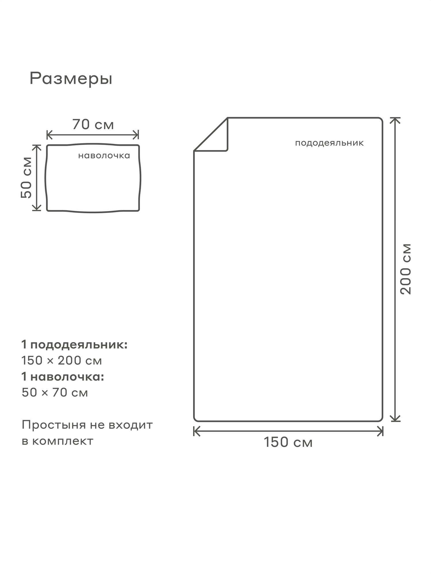 Комплект постельного белья Pragma Paalio полутораспальный 2 предм. - фото 2