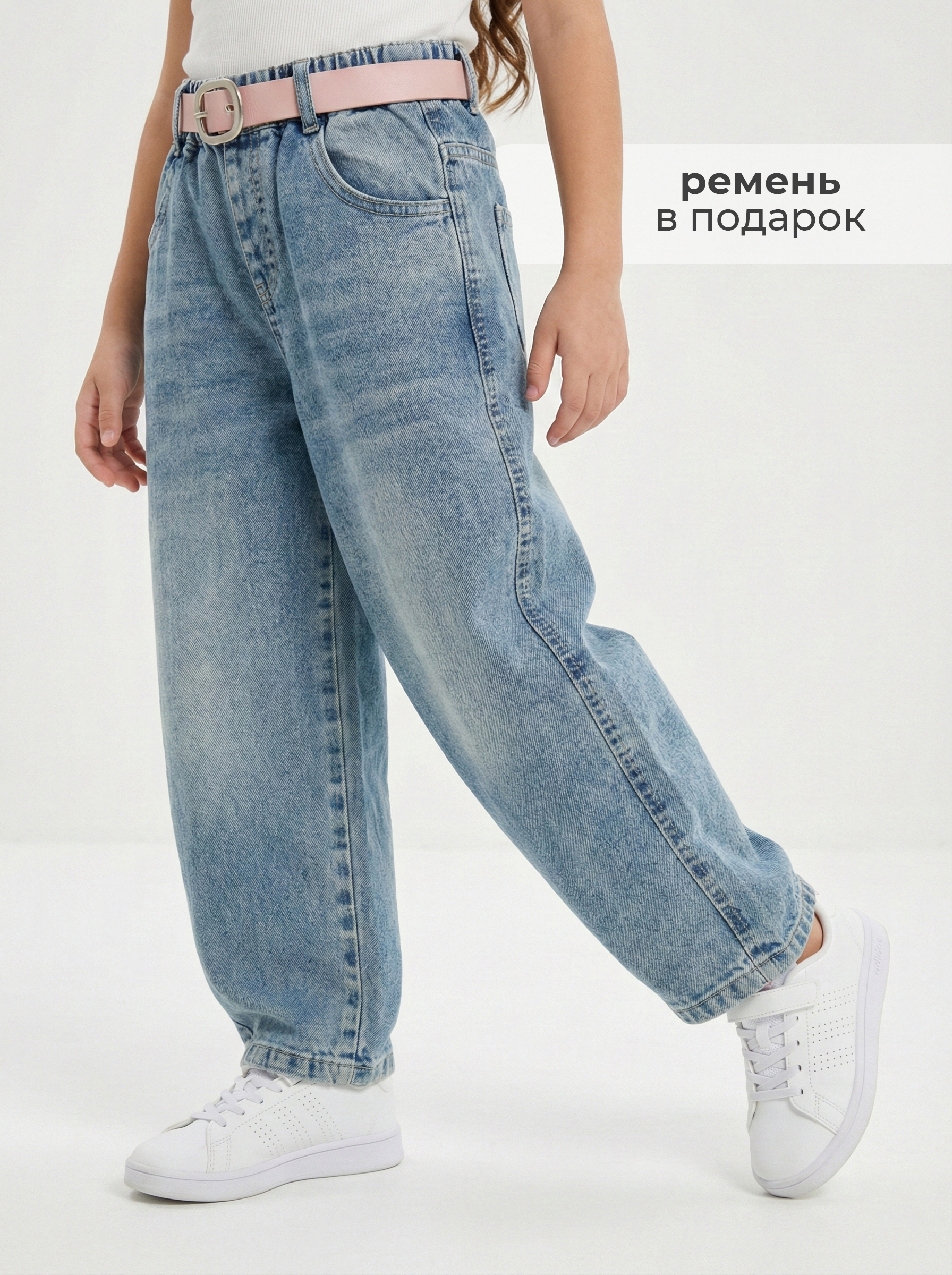 Джинсы-бананы СИНИЙ МИР R3-IL - фото 4