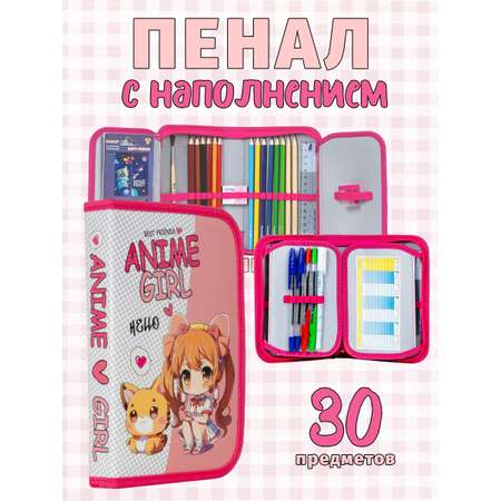 Пенал книжка Оникс