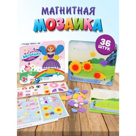 Настольная игра MAGNETICUS