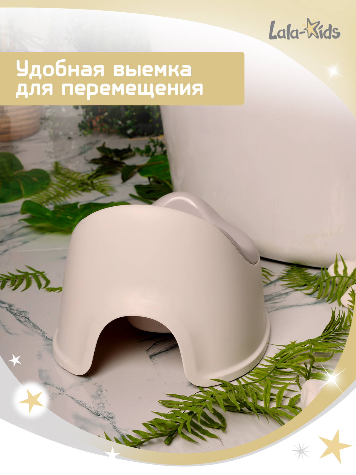 Горшок LaLa-Kids «Комфорт» стульчик серый - фото 10