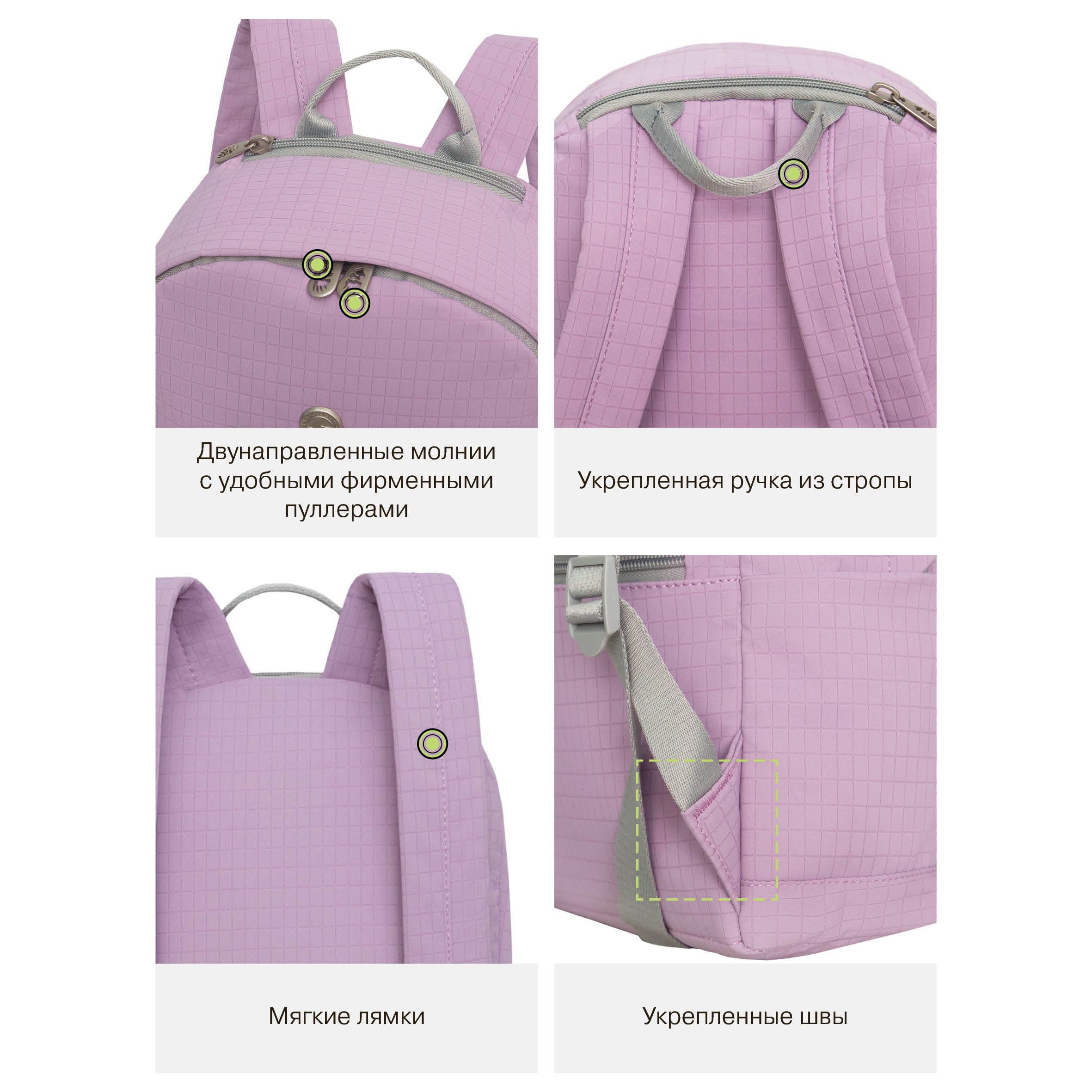 Рюкзак Grizzly Для девочки - фото 10