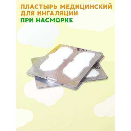 Пластырь медицинский Магикопласт при насморке