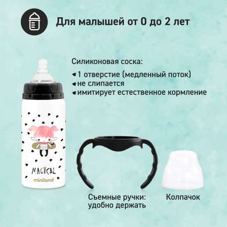 Термопоильник Miniland с соской и ручками Thermobaby Magical 240 мл