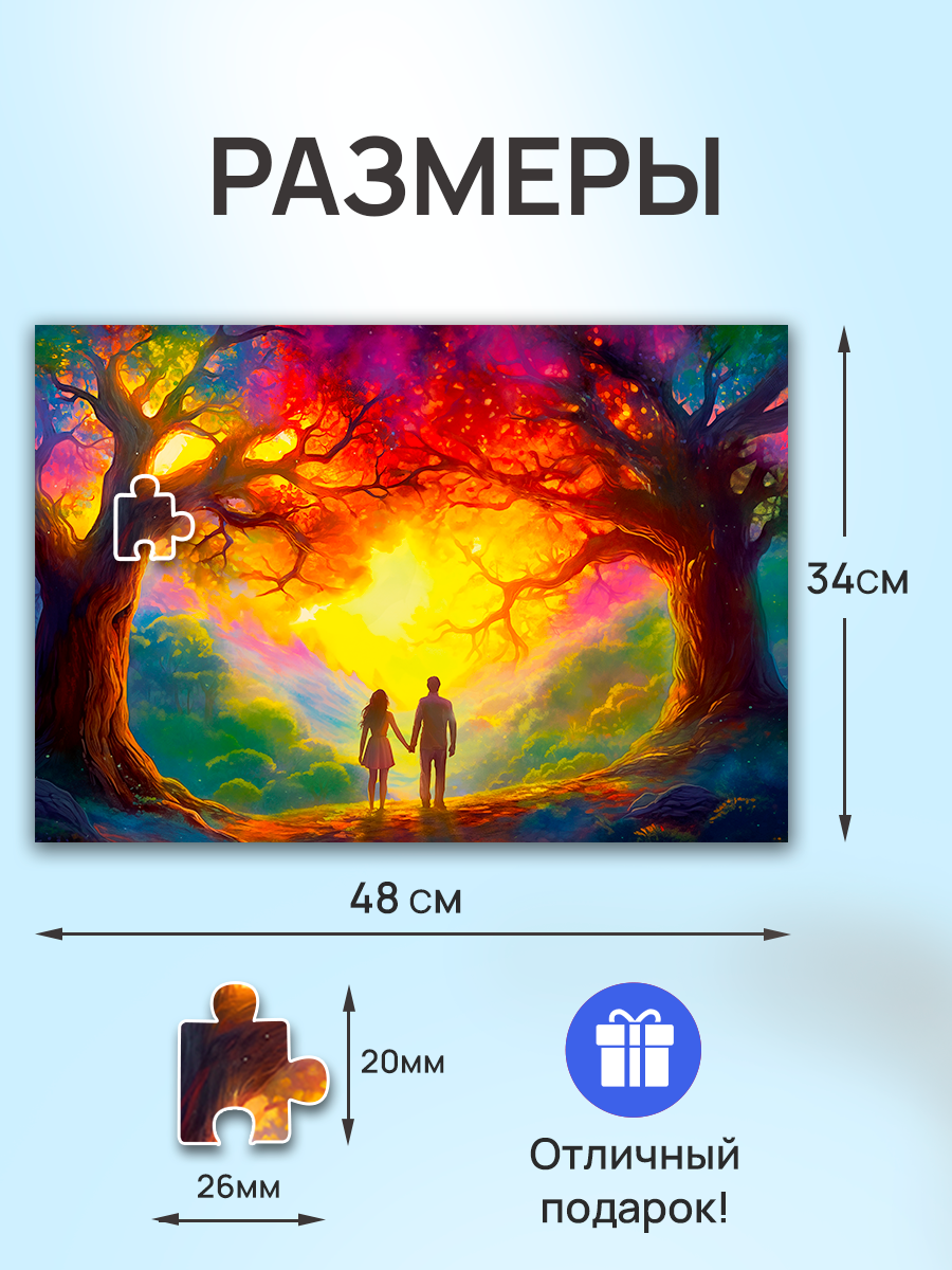 Пазл Рыжий кот классический - фото 2