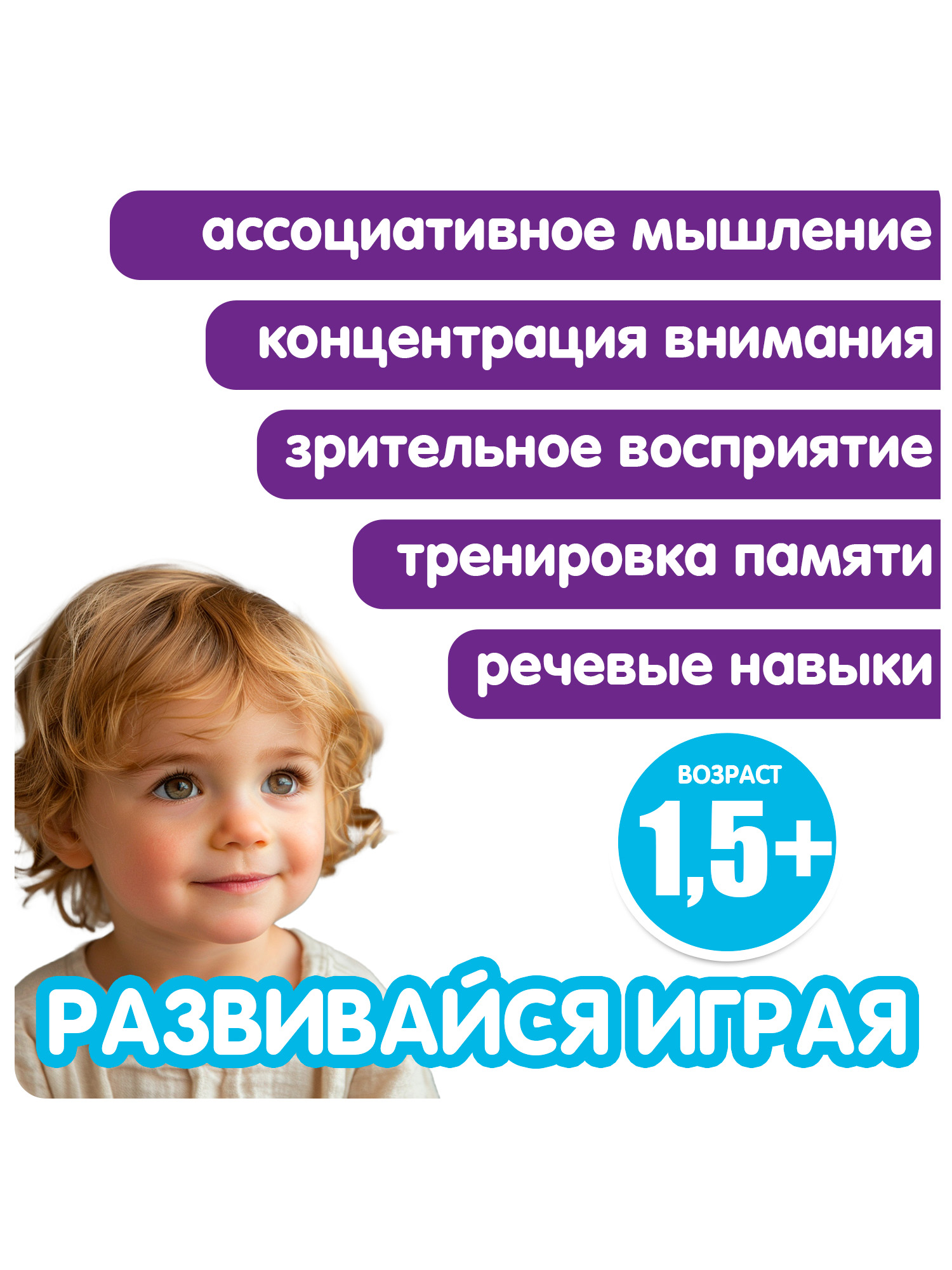 Настольная игра Bondibon логопедическая Ку-ка-ре-ку! - фото 5