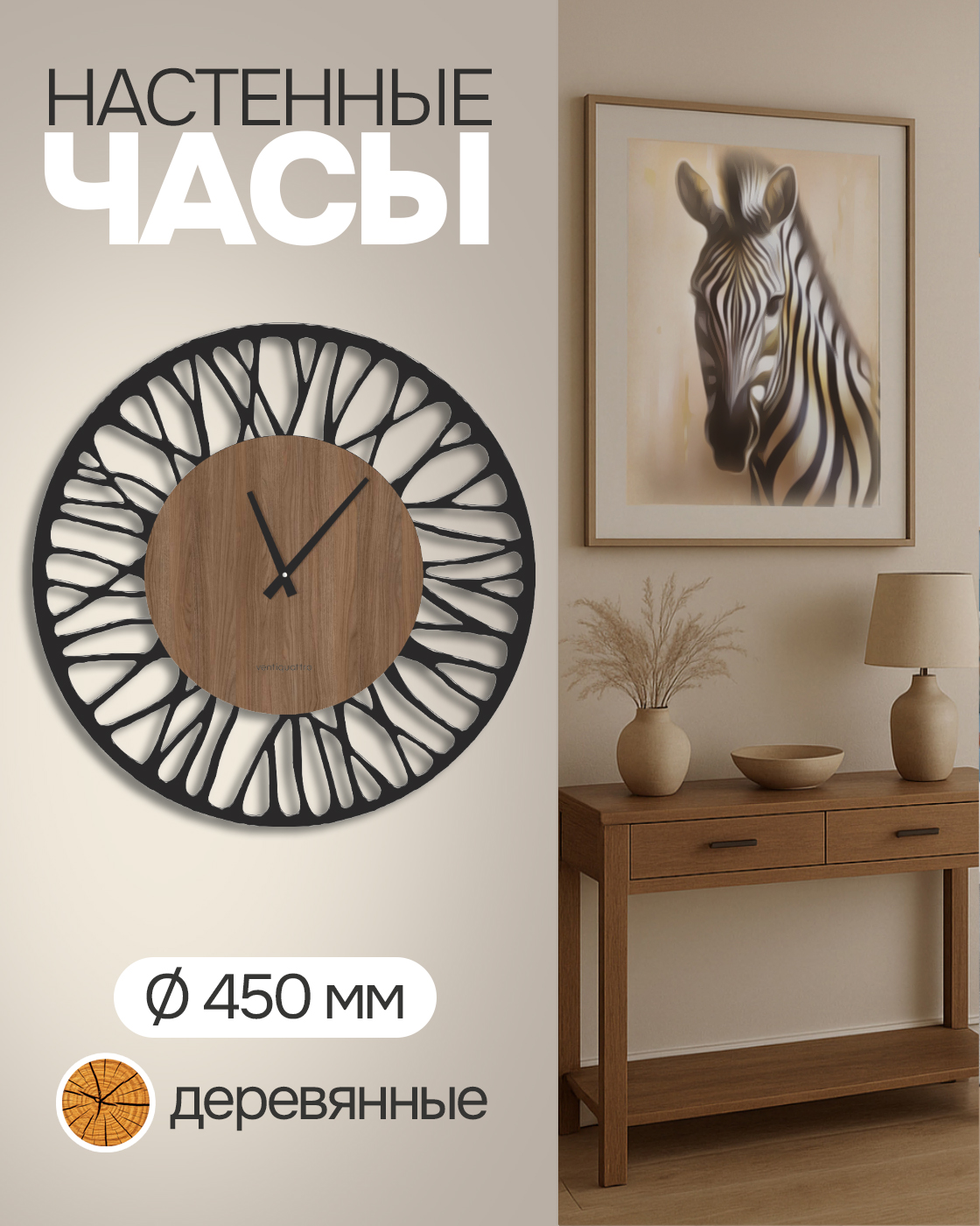 Часы 1TOY Capriccio - фото 1