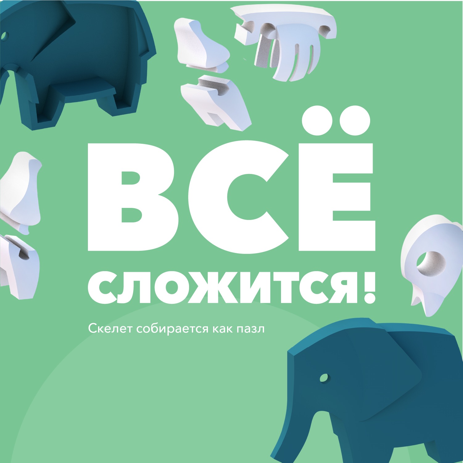 Игровой набор HALFTOYS - фото 6