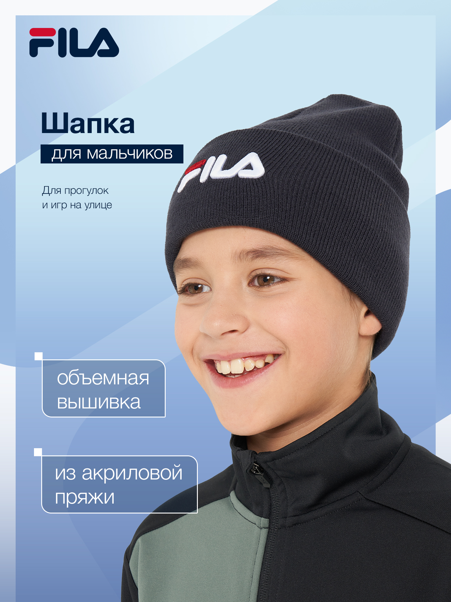 Шапки FILA 129964FLA-Z4 - фото 3