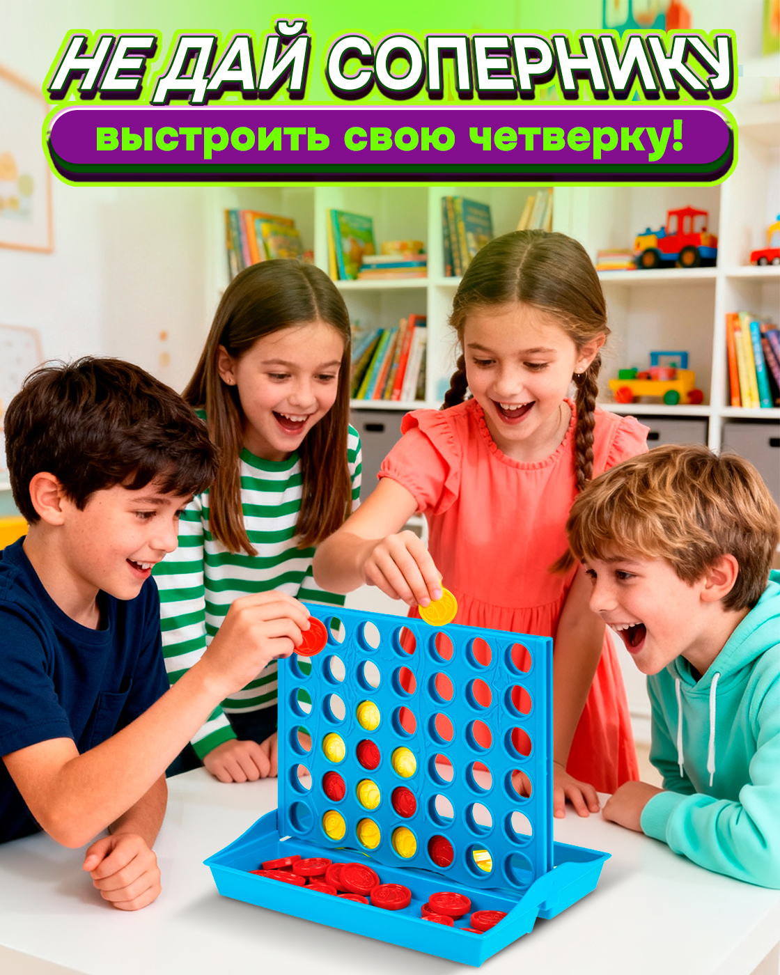 Настольная игра 1TOY - фото 4