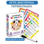 Настольная игра Дрофа-Медиа Викторина