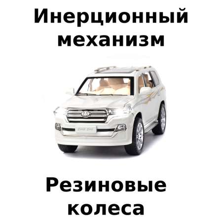 Автомобиль Che Zhi Toyota 1:24