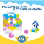 Конструктор РОБОКАР ПОЛИ В рюкзаке Поли