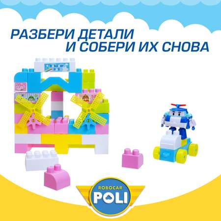 Конструктор РОБОКАР ПОЛИ В рюкзаке Поли