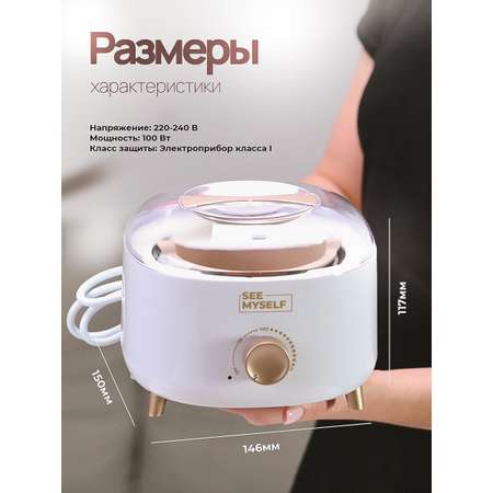 Воскоплав HomDoctor баночный