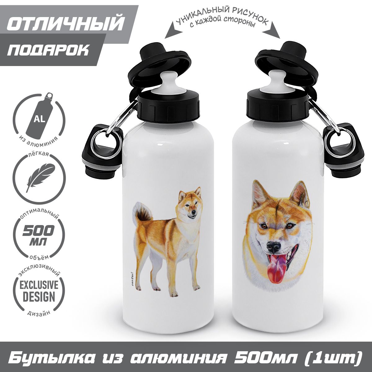Бутылка PRIORITY - фото 2