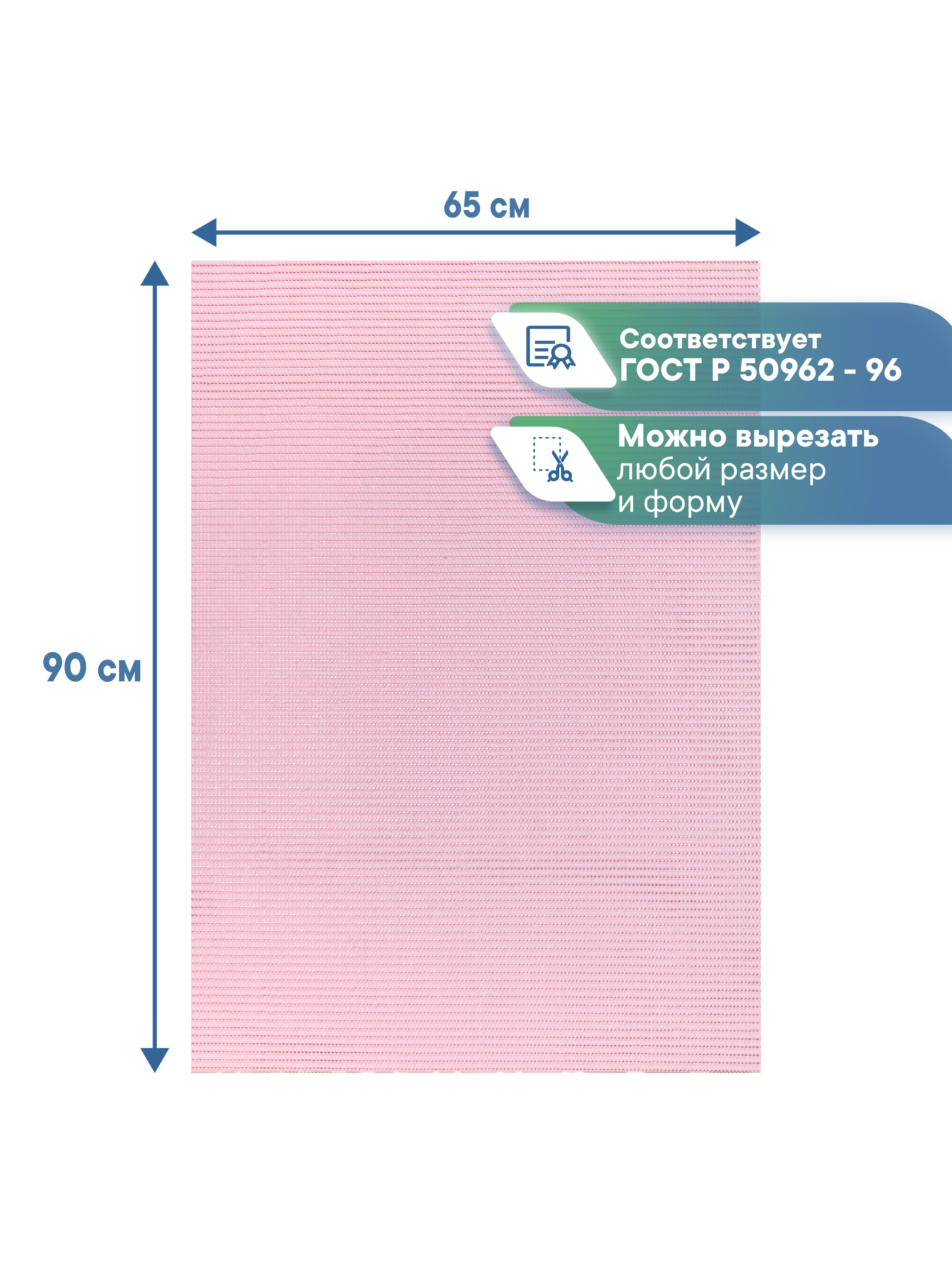 Коврик для ванной VILINA розовый 65 x 90 см 1 шт. - фото 5