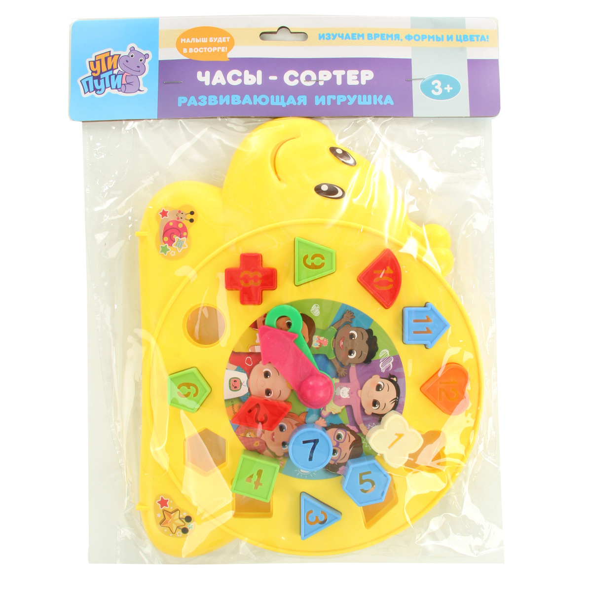 Игрушка УТИ ПУТИ сортер - фото 5