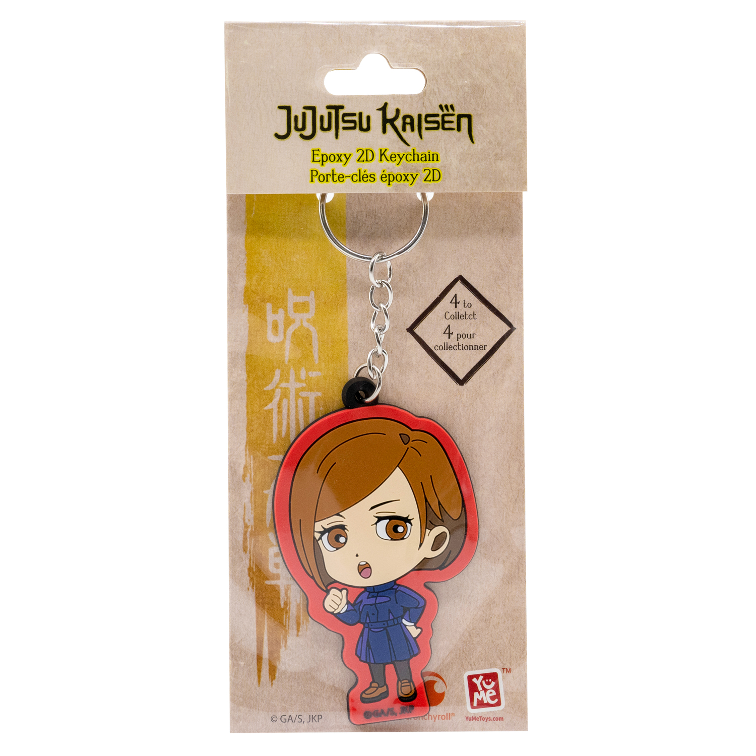 Фигурка Yume Jujutsu Kaisen - фото 5
