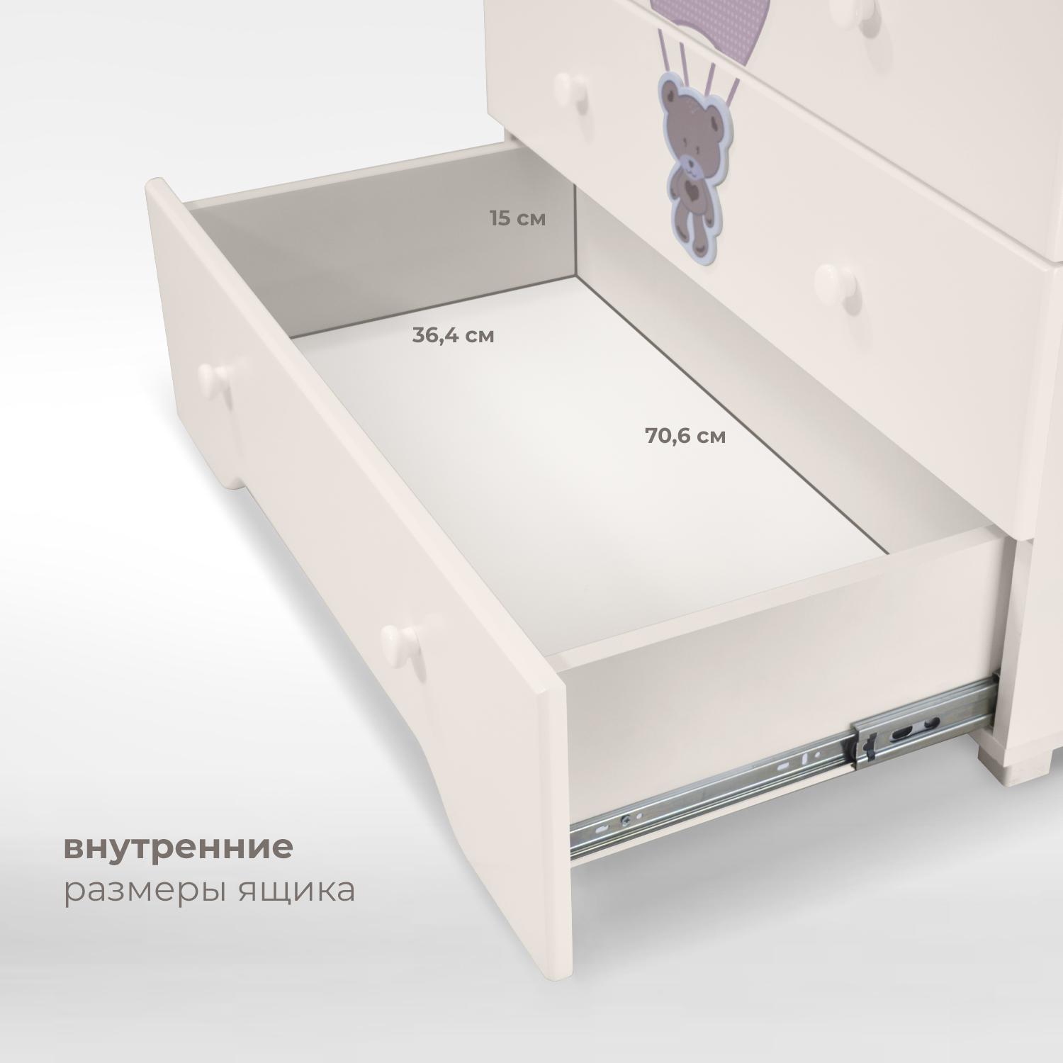 Комод Nuovita Stanzione Cute Bear Ваниль - фото 8