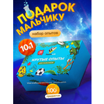 Набор для опытов PandaLab Эксперименты для детей