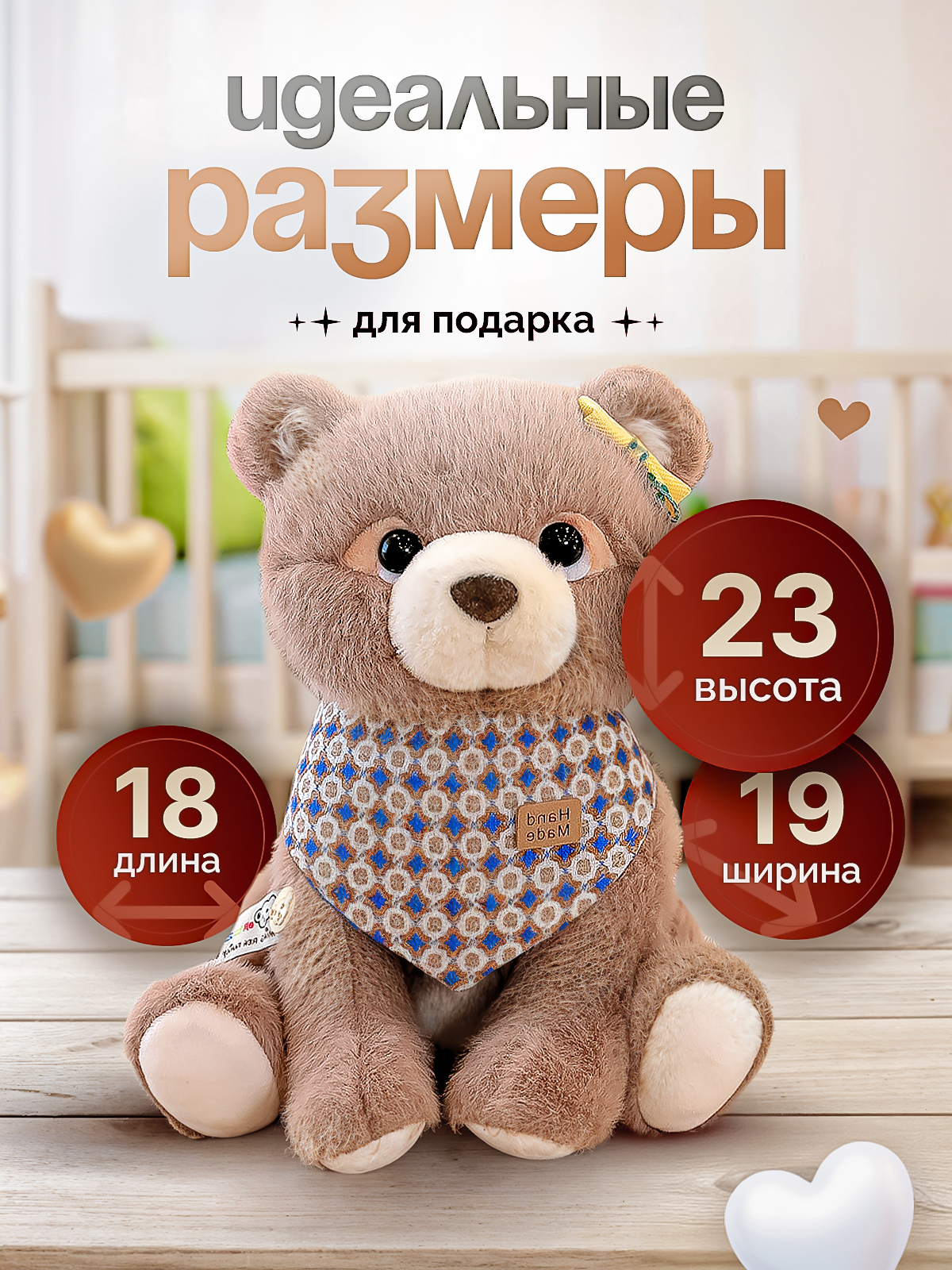 Мягкая игрушка SHARKTOYS мишка Туся 23 см - фото 7