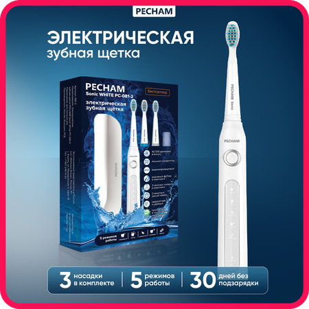 Зубная щетка электрическая PECHAM