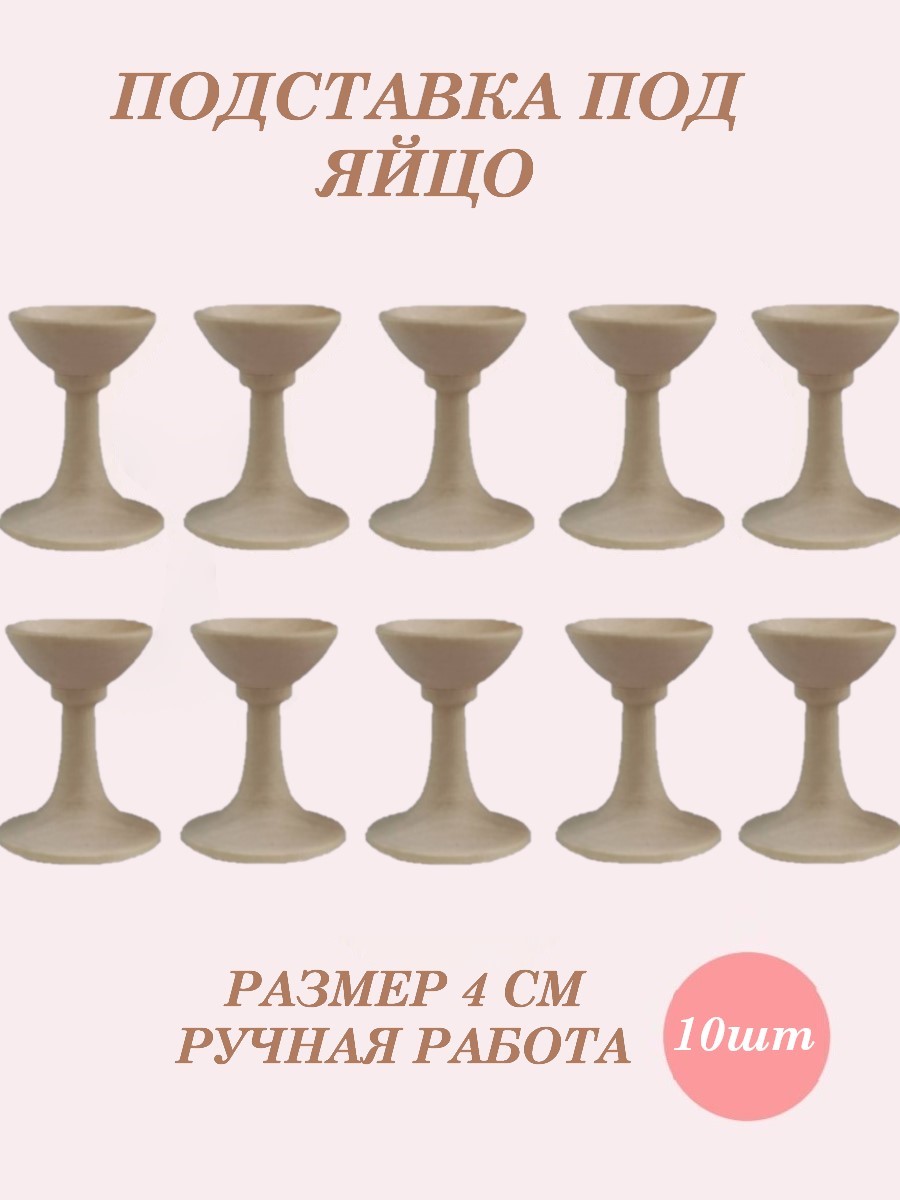 Набор для творчества ТЕБЕ ИГРУШКА роспись красками - фото 1