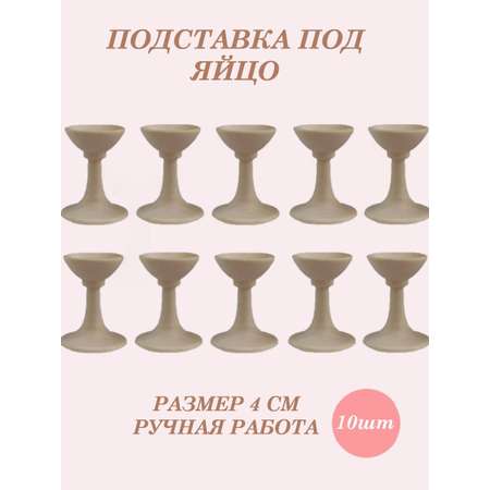 Набор для творчества ТЕБЕ ИГРУШКА роспись красками