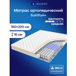 Изображение товара Матрас buyson БайФайн 160х200