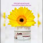 Крем-маска I.C.Lab Individual cosmetic Преображающая гиалуроновая 50 мл