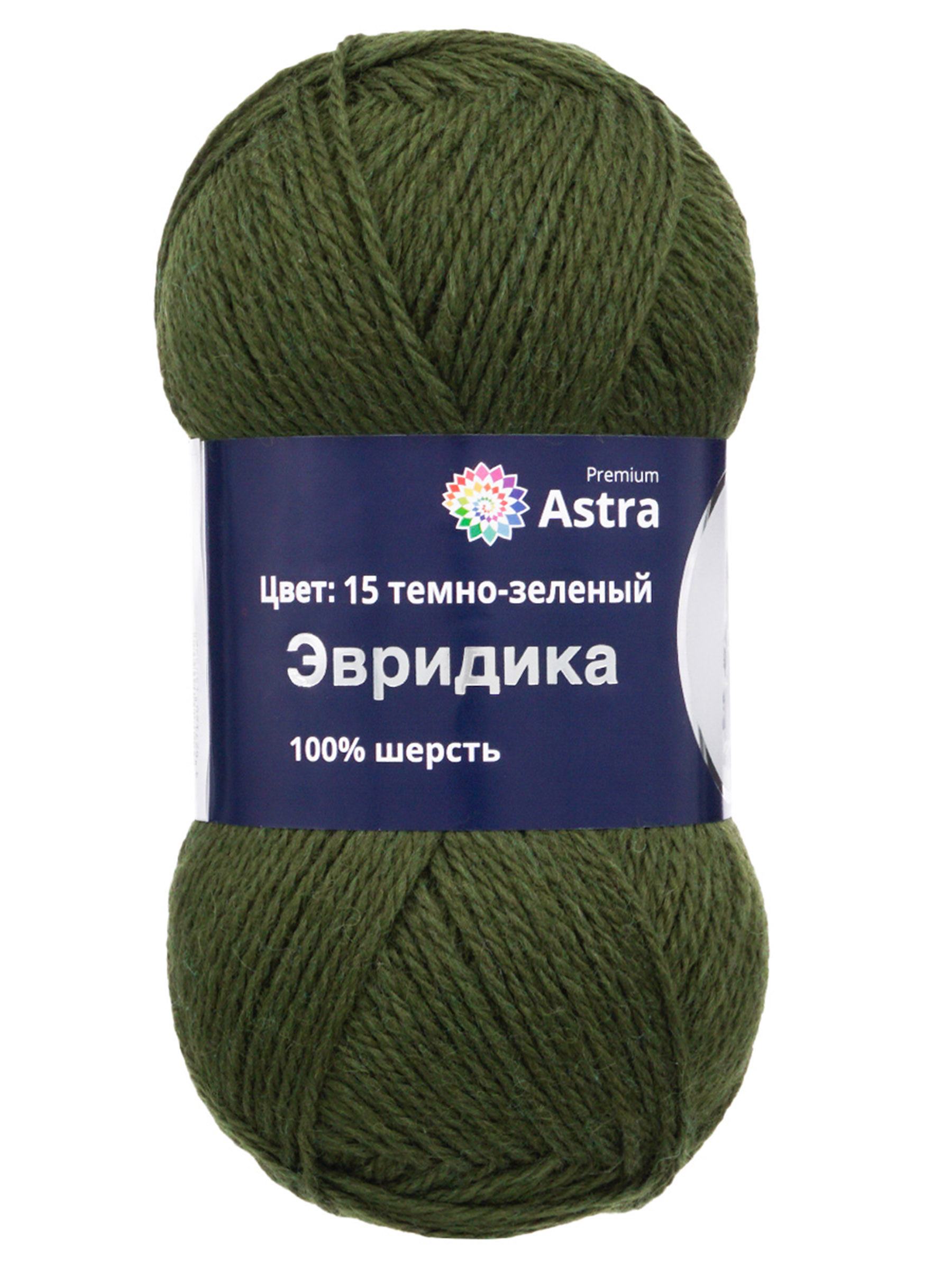 Пряжа Astra Premium Эвридика шерстяная 100 г 200 м 15 темно-зеленый 3 мотка - фото 6
