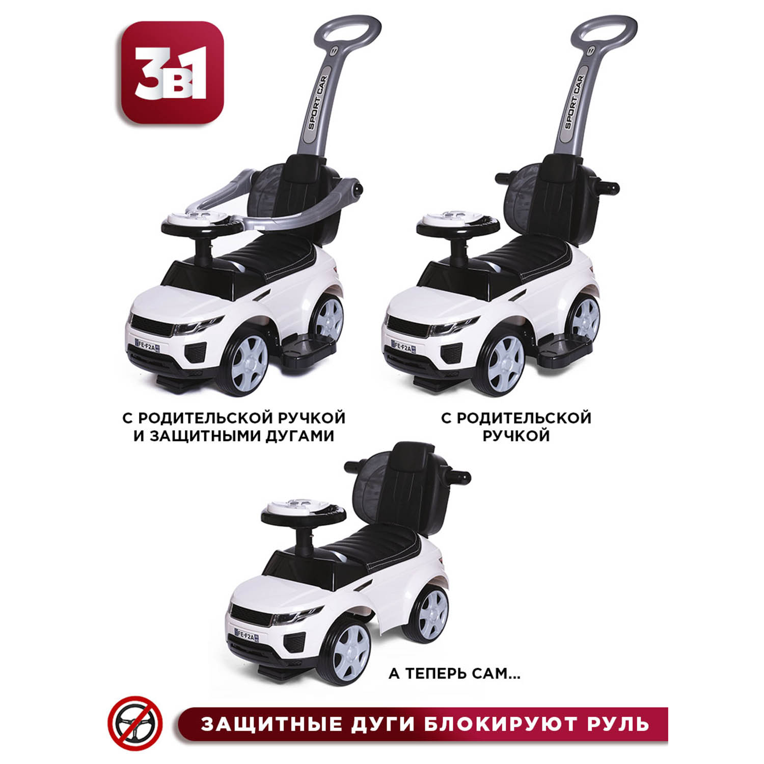 Пушкар BabyCare Sport car с ручкой - фото 10