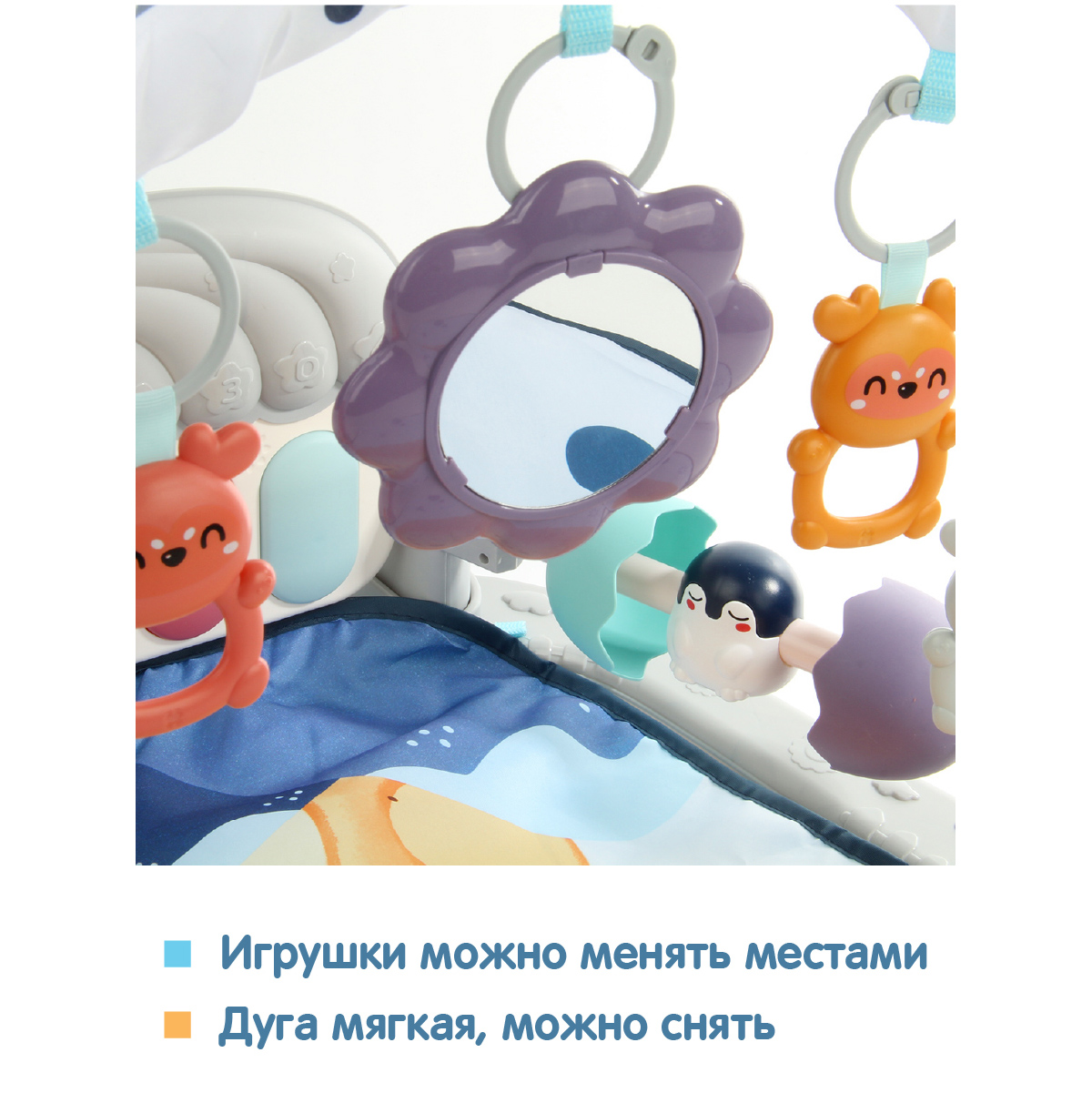 Коврик Ути пути с дугами - фото 7