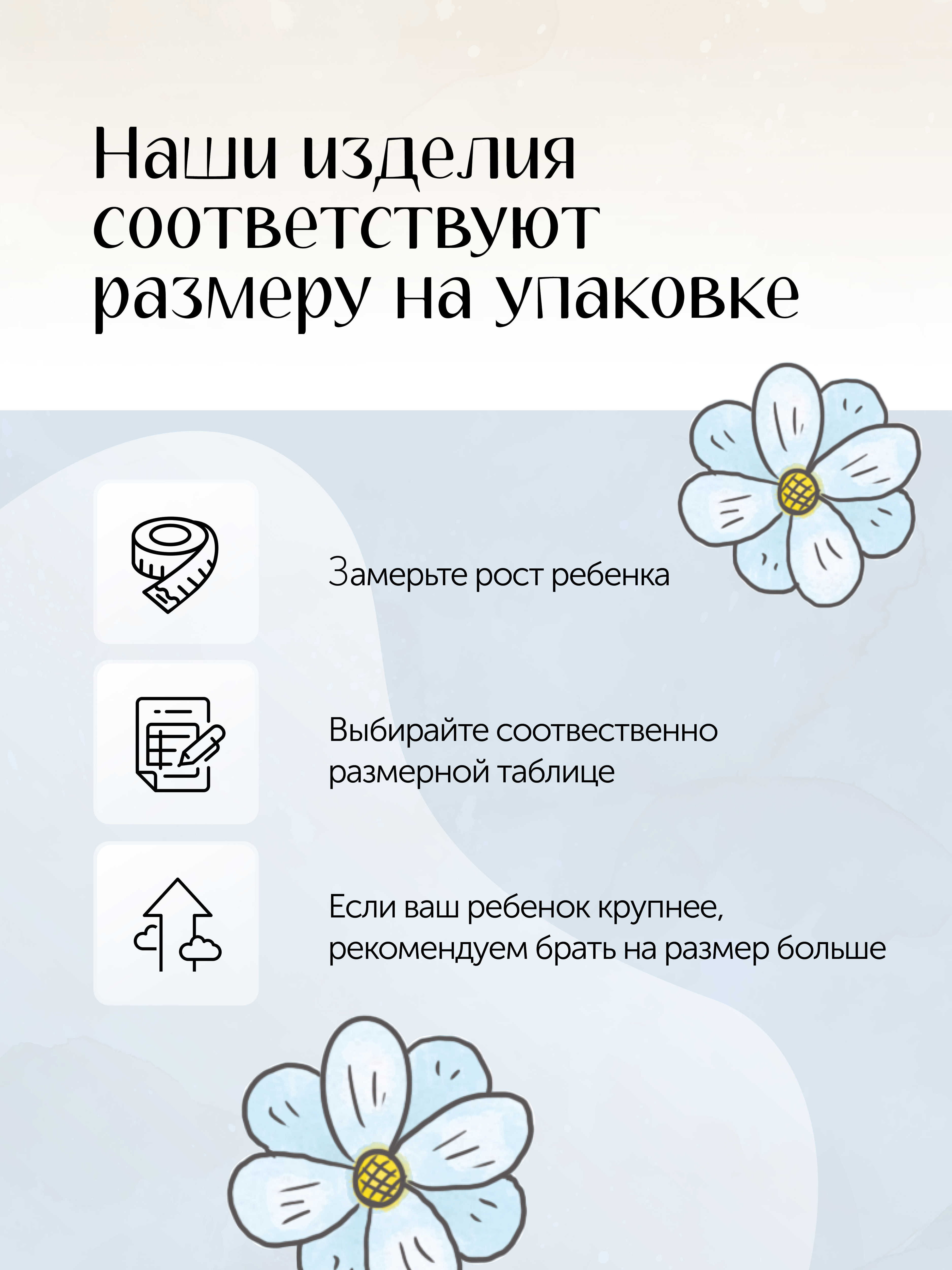 Колготки Peppy Woolton К101 белый - фото 15
