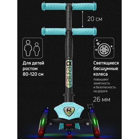 Самокат Buggy Boom трехколесный