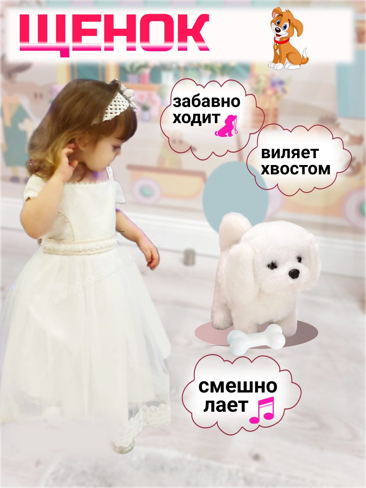 Игрушка мягкая FAVORITSTAR DESIGN - фото 2
